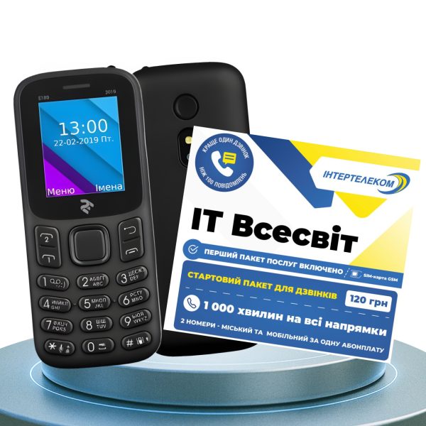 Комплект: кнопковий телефон 2E E180 і стартовий пакет Інтертелеком IT Всесвіт