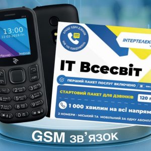 Комплект телефон 2E E180 і стартовий пакет Інтертелеком IT Всесвіт для дзвінків