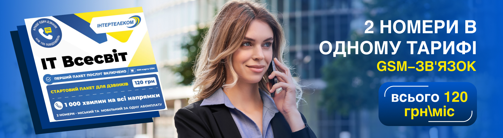 itmarket.com.ua